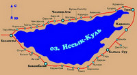 Иссык-кульская область. Общая информация